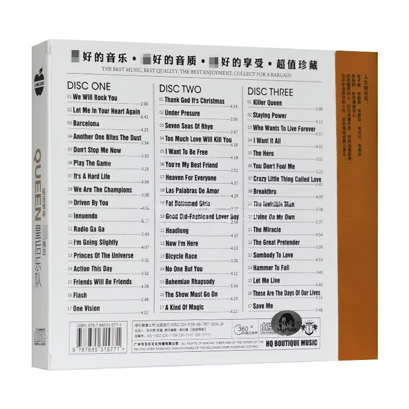 3CD ロック ミュージック コレクションの有名なヨーロッパ - Audio Music Lollipop のレビューと価格