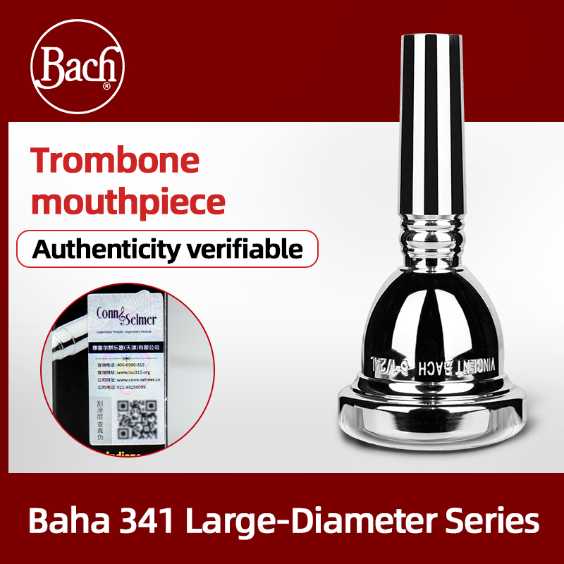 アメリカン・バッハ テナー・トロンボーン 341シリーズ 太 - Trombone Mouthpiece のレビューと価格