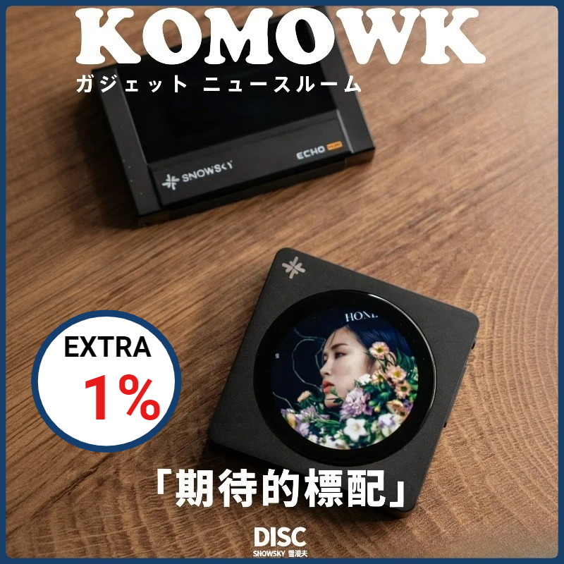 在庫あり Fiio Disc ポータブル音楽プレーヤー2T  - Audio Music Free Mp3 のレビューと価格