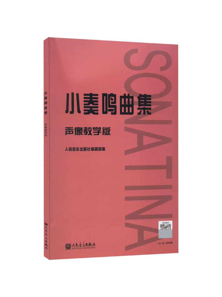 Book-Winshare ソナティーナコレクション オーデ - Audio Music Editing のレビューと価格