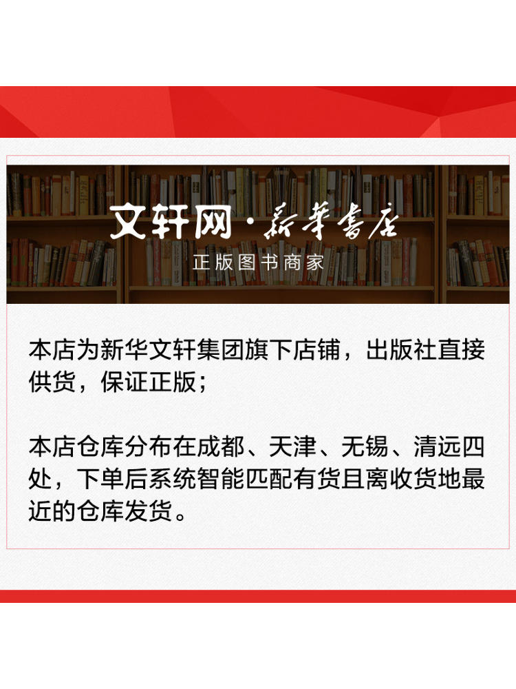 Book-Winshare ソナティーナコレクション オーデ - Audio Music Editing のレビューと価格