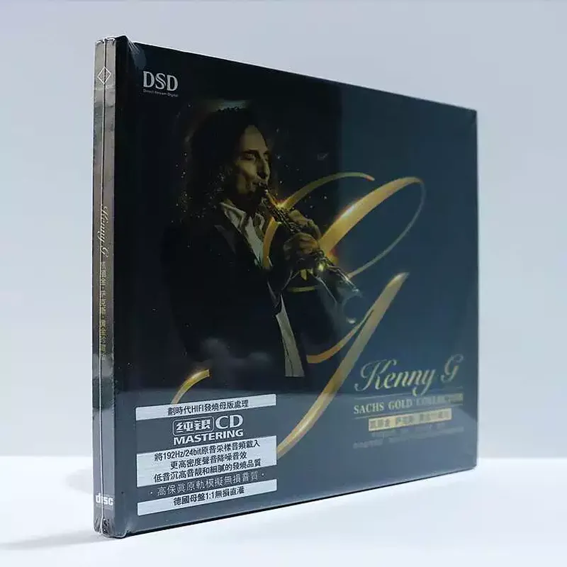 カーリギン サックス クラシック ピュア ミュージック CD - Audio Music Editing のレビューと価格